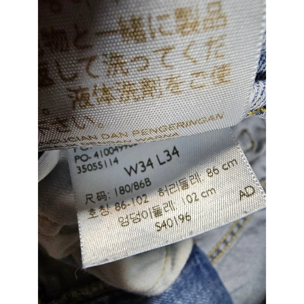 Levis levi strauss
